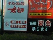 aokî݂ȑY PREMIUM BUFFET ٗуC^[X̓eʐ^1