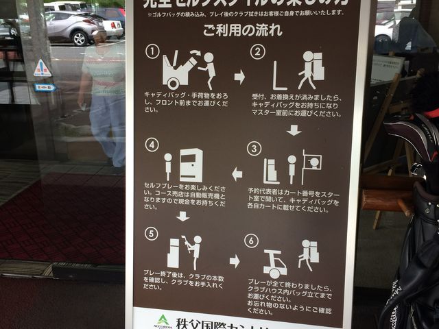 ���������Ɋ��S�Z���t_�������ۃJ���g���[�N���u