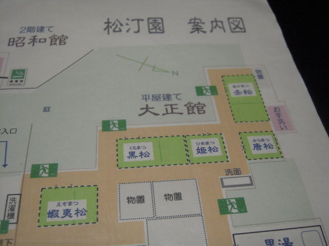 EGX^C[XgKKRq󉀂̓eʐ^1