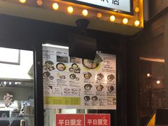 北沢 東京都 のラーメンランキングtop10 じゃらんnet