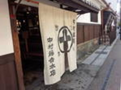 v[񂳂̒g{Xւ̓eʐ^1