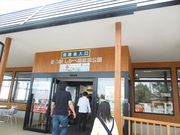 QPIN̎EHƂ܂̊ق̓eʐ^1