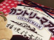 ₳̕xm̍܂Ȃق̓eʐ^1