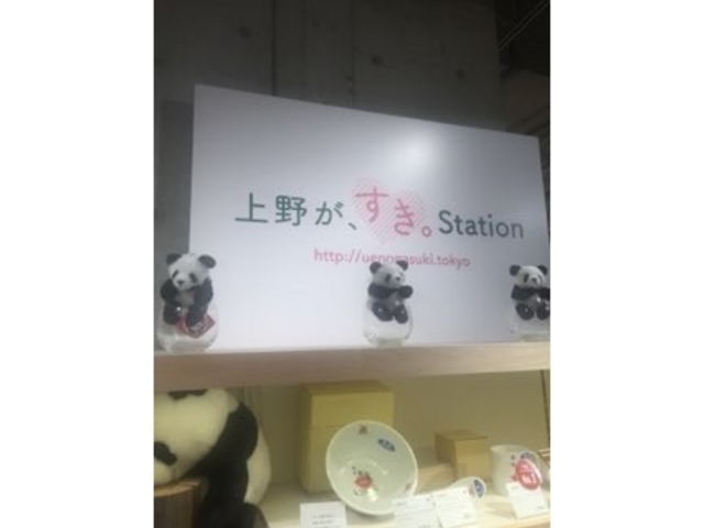 �p���_�̂ʂ�����݂ł��B_���ē���