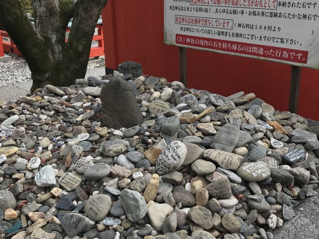 �肢�����Ȃ��Ƃ���̌��t�������Ă��Ԃ������_�Ԑܐ_��