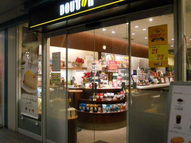 񂳂̃hg[R[q[Vbv䒷͂X̓eʐ^1