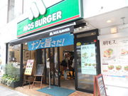 񂳂̃Xo[K[őX̓eʐ^1