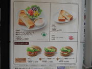 񂳂̃Xo[K[őX̓eʐ^2