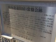 Kuda12̒ؓꡋՂ̓eʐ^1