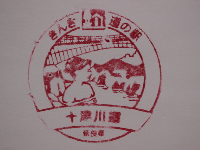 �X�^���v_���̉w �\�Ð싽