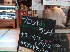 PRONTO vg ۂ|[^EX̎ʐ^1