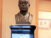 Ƃ񂳂̑RlLOق̓eʐ^2