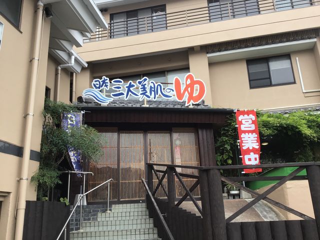 ������� �{�݂ł��B_���ꂵ�̌���@�S�N�̓�