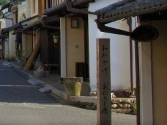 ���q���̔����s�E�썑�̒�����_�����s�E�썑�̒�����