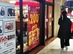 バーガーキングr 六本木店の口コミ一覧 じゃらんnet