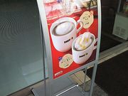 T[x^CK[̃hg[R[q[VbvLLHX̓eʐ^1