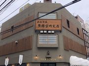 sonokȏ務 M ܒxX̓eʐ^1