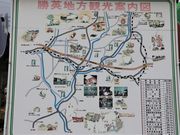 Ƃ񂳂̓̉w ʍؒ̓eʐ^2