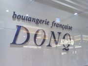 Happy�����DONQ�i�h���N�j�@���ہ[�ƐV�O���X�̓��e�ʐ^1