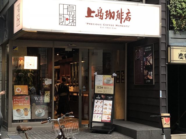 cinnamon̏㓇X_yX̓eʐ^1