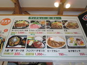 炿񂳂̒co[lbgq̓eʐ^2