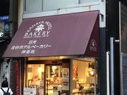 cinnamon̋Jzex[J[ _yX̓eʐ^1