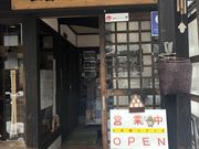 sonoko̓vsό ܉ӎRē̓eʐ^1