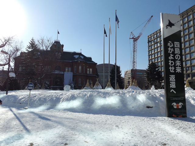 �����A��p�A�؍��̕��X���c�A�[�ő�R���ꂵ�Ă���܂���_�k�C�������{����(�Ԃ�񂪒���)