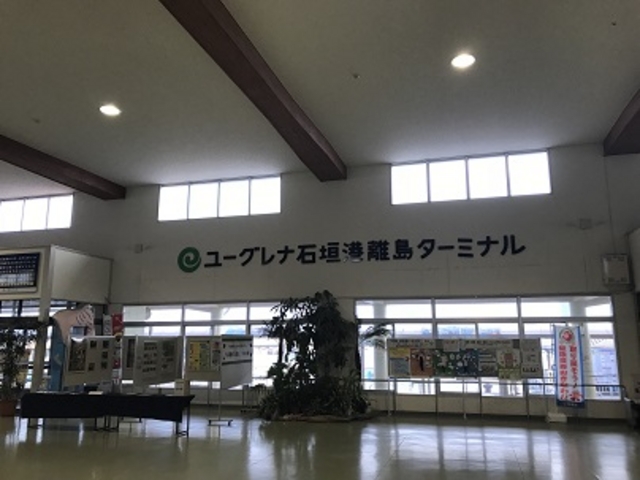 �l�[�~���O���C�c�Ń^�[�~�i�������ς��܂���_�Ί_�`�����^�[�~�i��