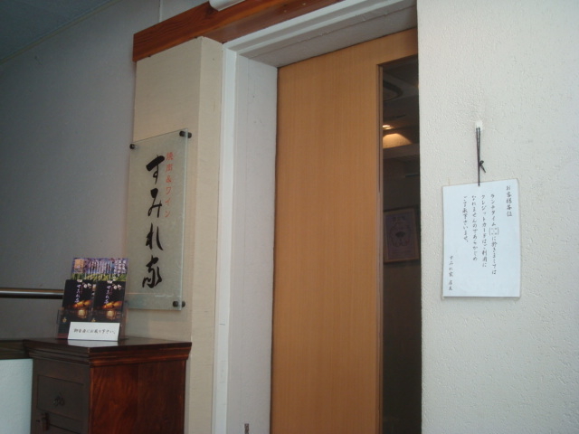 `^C̓NWbgJ[hsƏĂ܂_݂ƓqʐX