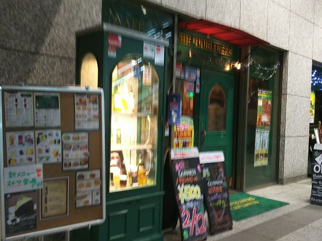 O_THE DUBLINERSf IRISH PUB iX