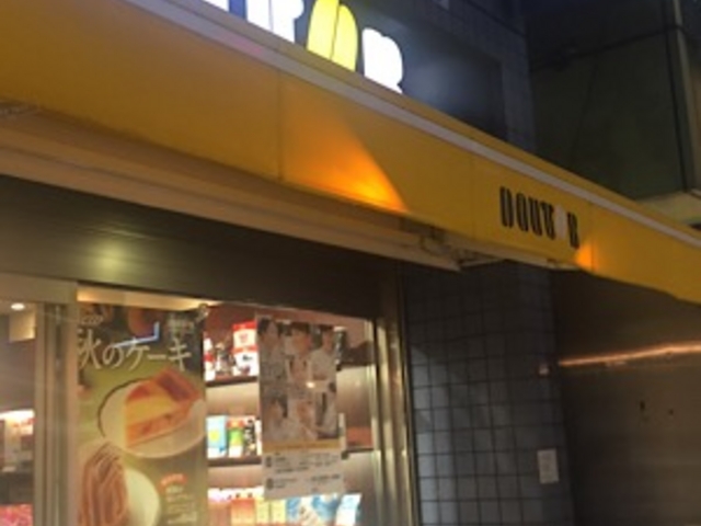 Kuda12̃hg[R[q[Vbv XiGOURMET COFFEE DOUTORj̓eʐ^1