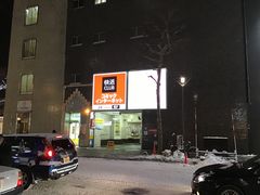 esmさんの快活CLUB 札幌狸小路店の投稿写真1