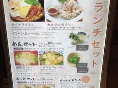 週末ランチ アジアン食堂 Kuu マークイズみなとみらい店の口コミ じゃらんnet