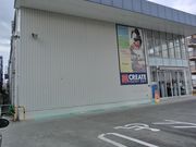 Ձ[񂳂̃NGCgrEc aX̓eʐ^1