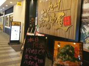 kelly̋B M iOpT[W LIVE̓eʐ^1