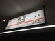 ヒロシさんの東海道新幹線品川駅の投稿写真1