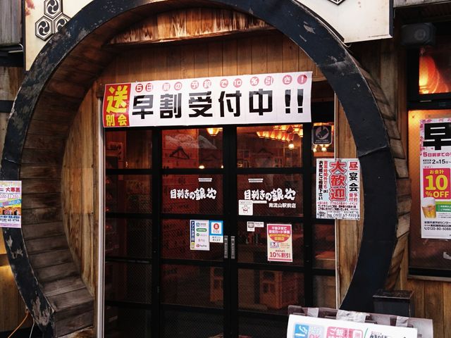 ̖ڗ̋⎟ 여RwOX̓eʐ^1