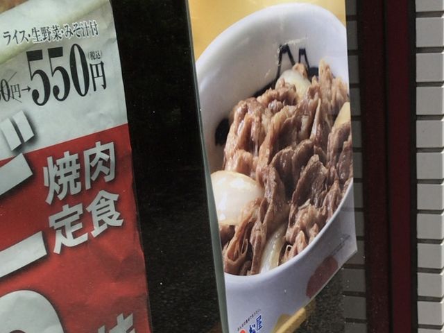 ₳̏ aJXi܂₵Ԃǂ񂴂Ăj̓eʐ^1