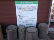 񂿂񂳂̉_ό̓eʐ^1