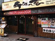 ̐N̉ 여RwOX̓eʐ^1