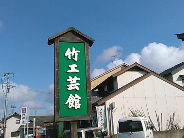 ڂł킩΂̊ŔB_oR|H|