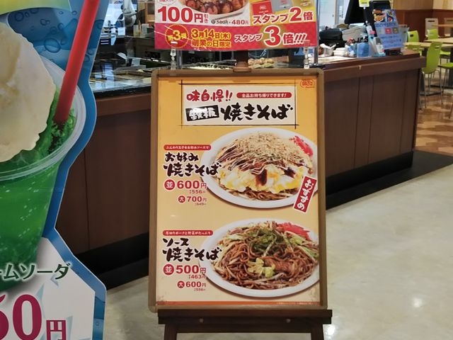 n̒zn₾ AIDyXiĂ 戵Xj̓eʐ^1