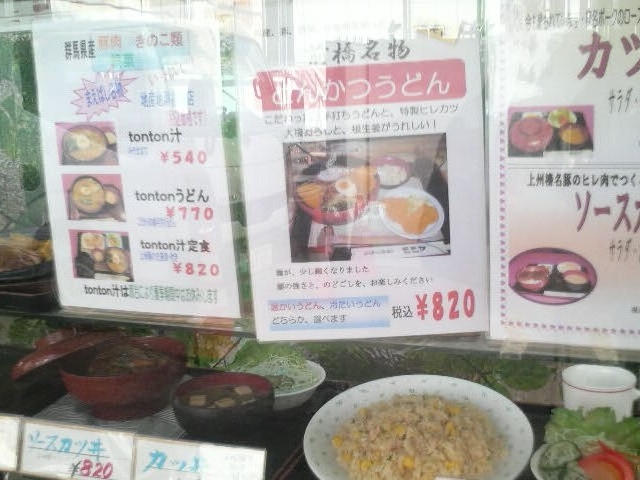 �܂��ǂ���̃p�[���[���X�g���� �������̓��e�ʐ^1