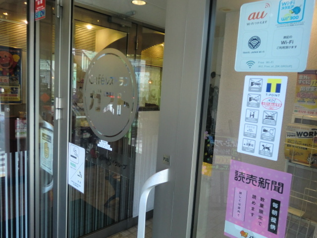 Kuda12̃KXglX̓eʐ^1