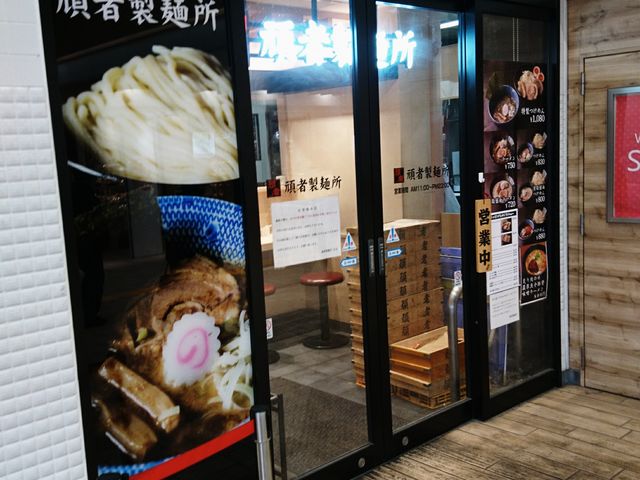 ��������̊�Ґ��ˏ��̓��e�ʐ^1