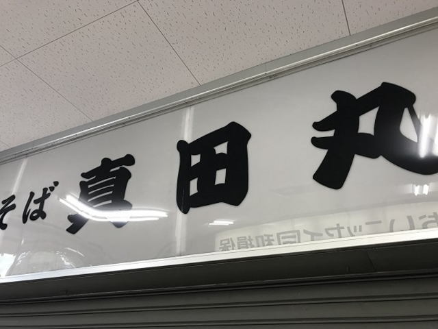 SHIN̐MBΐ^cۂ̓eʐ^1