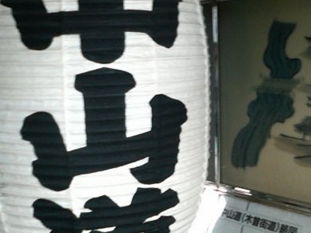 ���R�����ʂ铌���s�S�̔���ɂ����R���ɂ��Ă̓W�������W�߂������ق�����܂�_���R���i���쌧�ؑ]���j