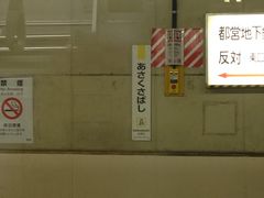 ܂Ƃ̂iq󑐋wւ̓eʐ^1