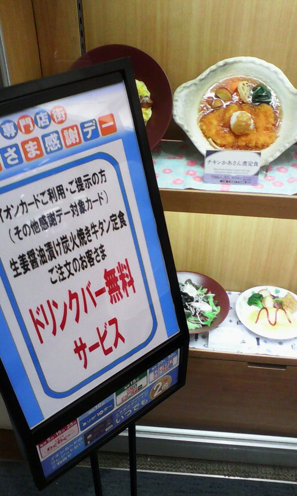 東京ディズニーシー ステーション駅周辺のその他ランキングtop10 じゃらんnet